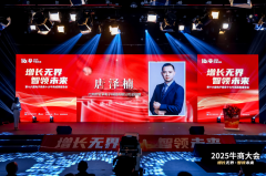 广州市宝承电子总经理唐泽楠荣获全国十大牛商，引领AI机箱新潮流