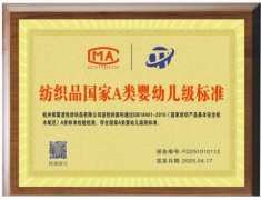 啟晨漫悦窗帘软装携手PICC，为绿色健康窗帘保驾护航