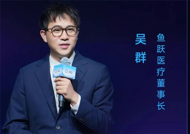 鱼跃医疗董事长吴群聚焦数字化与ESG，为企业制定清晰发展战略