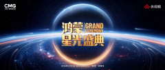 “在一起,向未来”:鸿蒙星光盛典想讲述怎样的生态故事